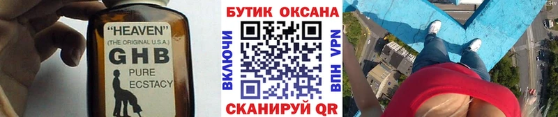 блэк спрут сайт  Петрозаводск  БУТИРАТ бутик  наркошоп 