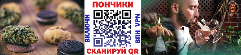 Печенье с ТГК марихуана  Петрозаводск 