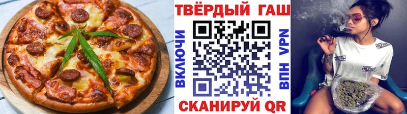 Печенье с ТГК марихуана Петрозаводск