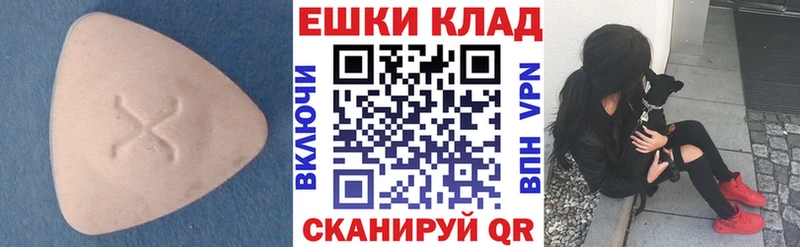 Экстази mix  дарнет шоп  сайты даркнета клад  Петрозаводск 