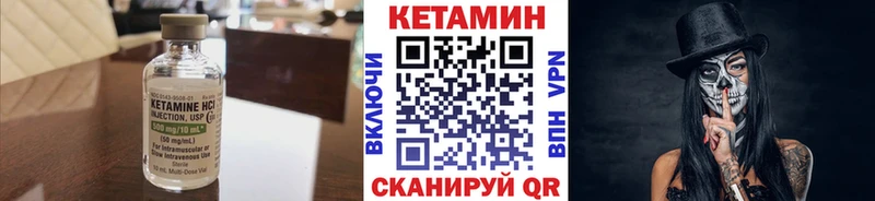 хочу   Петрозаводск  shop телеграм  Кетамин ketamine 