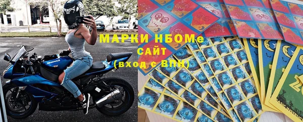 бутик Волоколамск