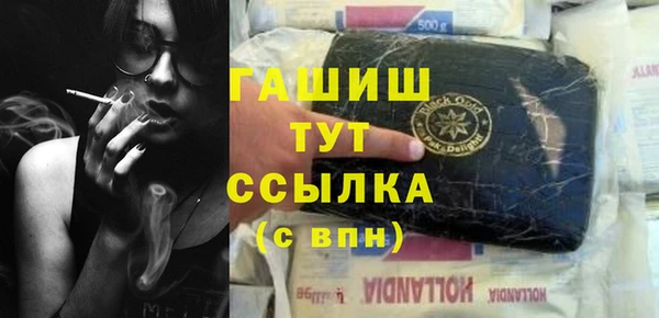 mdma Верхний Тагил
