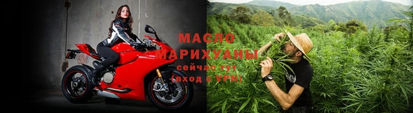 альфа пвп Володарск