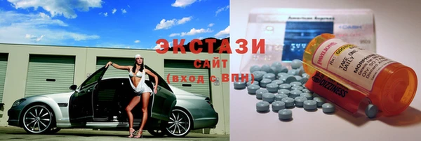 mdma Верхний Тагил