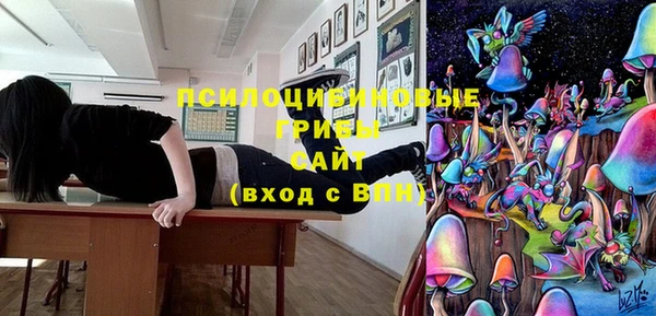 бутик Волоколамск