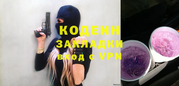 кокаин перу Верхнеуральск