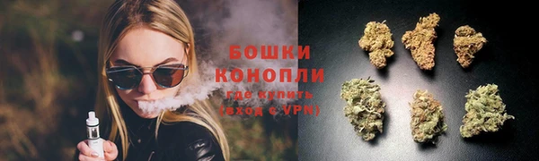 бутик Волоколамск