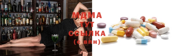 альфа пвп Володарск