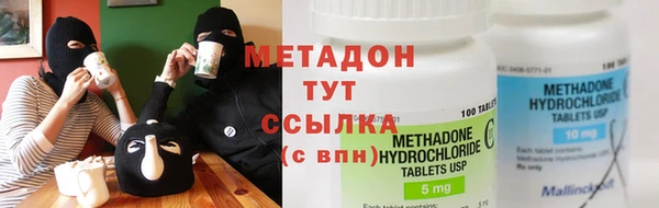 бутик Волоколамск