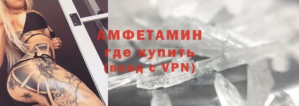 прущие крисы Волосово