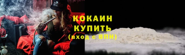 бутик Волоколамск