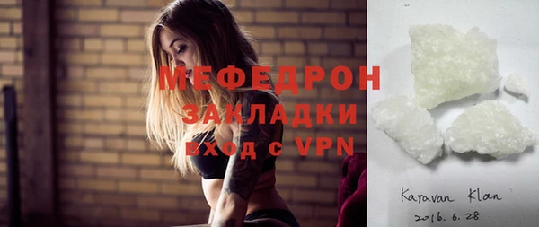 прущие крисы Волосово