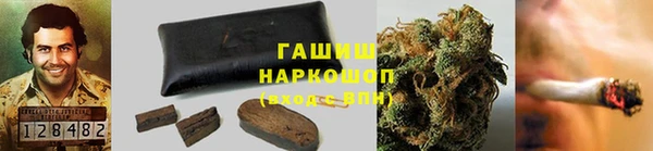 альфа пвп Володарск