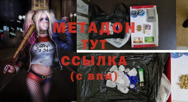 бутик Волоколамск