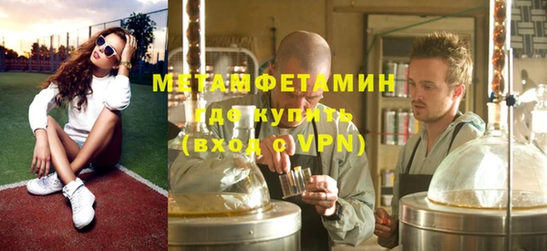 бутик Волоколамск