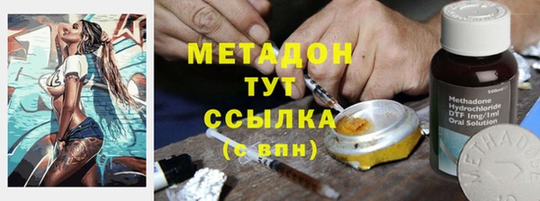 бутик Волоколамск