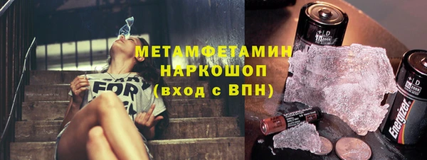 альфа пвп Володарск
