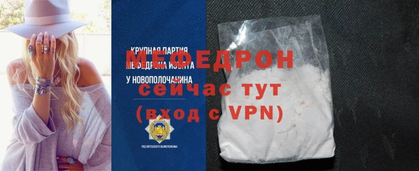 mdpv Верея