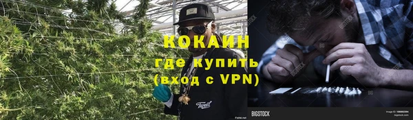 кокаин перу Верхнеуральск