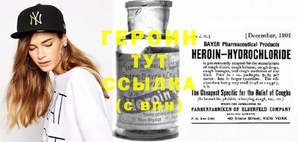 кокаин перу Верхнеуральск