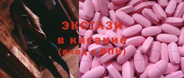 mdma Верхний Тагил