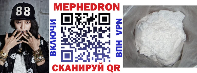 наркотики  Петрозаводск  ОМГ ОМГ сайт  Меф mephedrone 