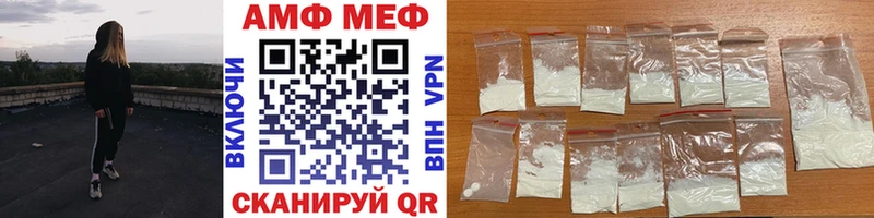 Первитин Methamphetamine  Петрозаводск 