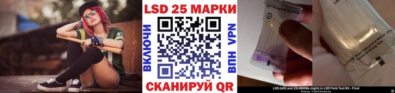 наркота  Петрозаводск  Марки 25I-NBOMe 1,5мг 